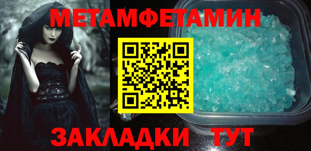 АМФЕТАМИН  Amphetamine  Домодедово  Вход с VPN  Amphetamine Розовый 
