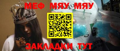 спайс Ачхой-Мартан