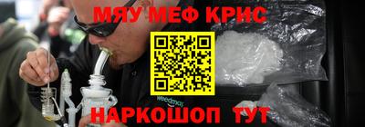 спайс Ачхой-Мартан