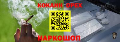 спайс Ачхой-Мартан