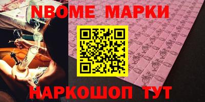 спайс Ачхой-Мартан