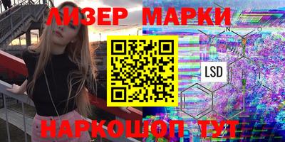 спайс Ачхой-Мартан