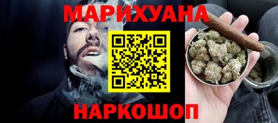 спайс Ачхой-Мартан