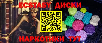 СК Аша