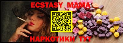 МДМА Баксан