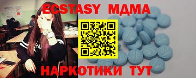спайс Ачхой-Мартан
