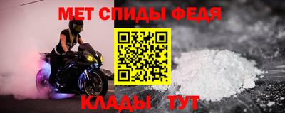 СК Аша