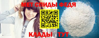 МДМА Баксан