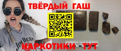 спайс Ачхой-Мартан