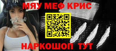 МДМА Баксан