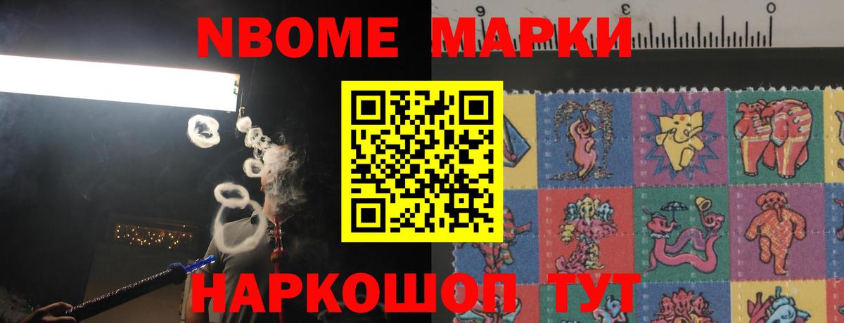 ЛСД экстази кислота Домодедово