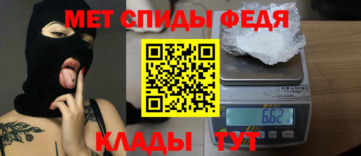 Первитин  Первитин пудра  Домодедово  Вход с VPN  Первитин пудра 