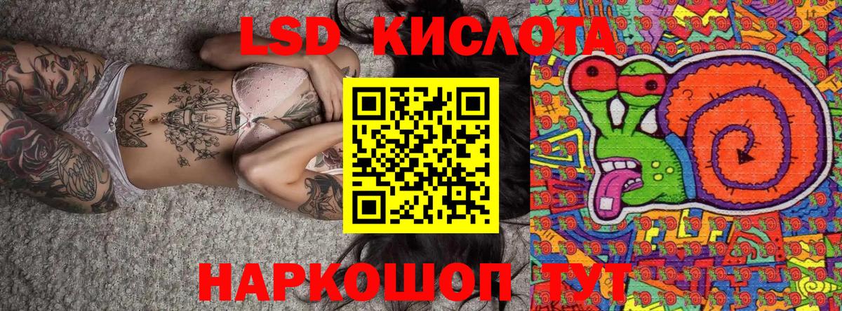 Домодедово  Марки N-bome 1500мкг  Вход с VPN 